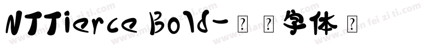 NTTierce Bold字体转换